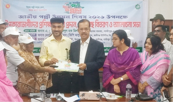 পল্লী উন্নয়নে পুরুষের চেয়ে নারীদের অবদান বেশি: ফজলুল হক এমপি