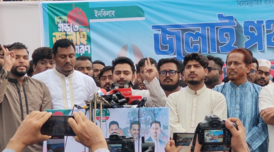 জুলাই সনদকে অস্বীকার করে বিএনপি সরকার জাতির সাথে গাদ্দারি করছে: নাহিদ ইসলাম