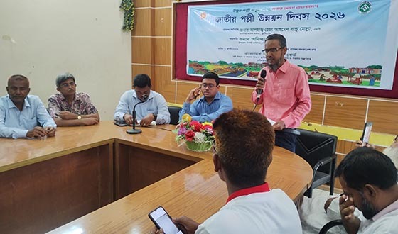দৌলতপুরে জাতীয় পল্লী উন্নয়ন দিবস পালিত