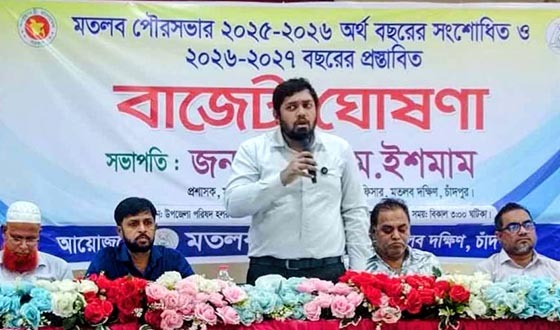 মতলব পৌরসভার ৬৪ কোটি ৩১ লাখ টাকার বাজেট ঘোষণা