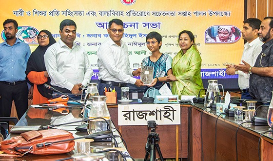 ‘সভ্য ও উন্নত সমাজের পূর্বশর্ত হচ্ছে নারী ও শিশুর নিরাপত্তা’