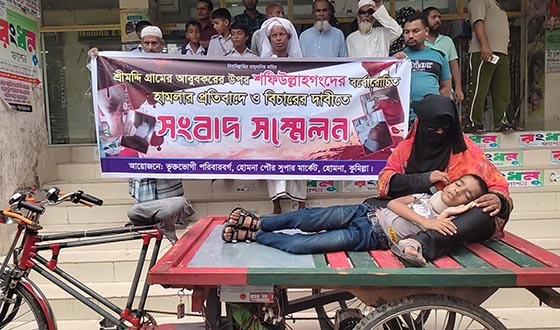 ৬ মাস মানুষের দ্বারে দ্বারে ঘুরেও বিচার পায়নি অসহায় বাবা-মা
