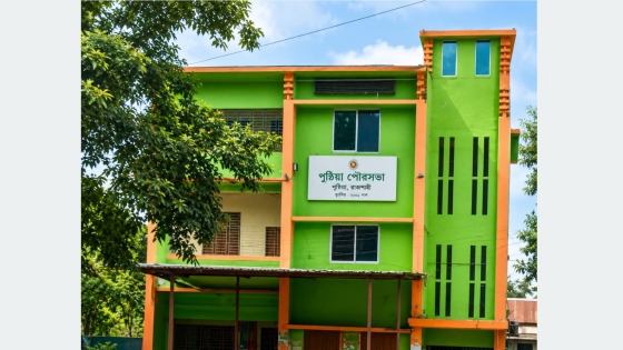 ভাড়া ভবনে ২৫ বছর ধরে চলছে পুঠিয়া পৌরসভার কার্যক্রম