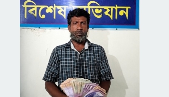 ভূরুঙ্গামারীতে জাল টাকা জব্দ ১ গ্রেপ্তার