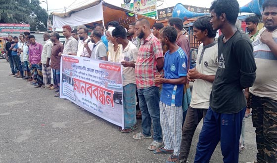 জামালপুর জেনারেল ডায়াবেটিস হাসপাতালে অনিয়মের প্রতিবাদে মানববন্ধন