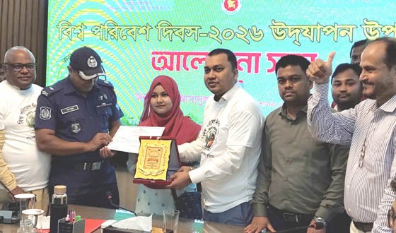কুড়িগ্রামে নানা আযোজনে বিশ্ব পরিবেশ পালন