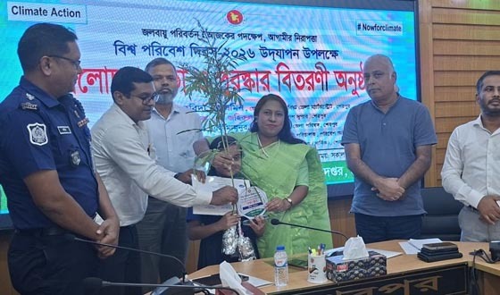 শেরপুরে বিশ্ব পরিবেশ দিবসে আলোচনা সভা ও পুরষ্কার বিতরণ