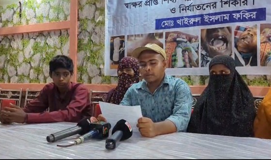 ভালুকায় মৎস্য খামার নিয়ে বিরোধ, প্রতিবাদে সংবাদ সম্মেলন