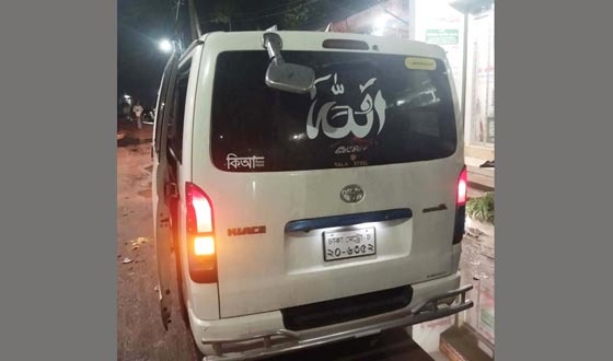 সোনারগাঁয়ে জাপান প্রবাসীর গাড়ীতে ডাকাতি, ৩০ লাখ টাকার স্বর্ণ লুট