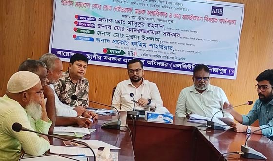খানসামায় সড়ক অগ্রাধিকার নির্ধারণ বিষয়ক কর্মশালা