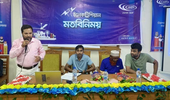 মোরেলগঞ্জে ইলেকট্রিশিয়ানদের মতবিনিময় সভা