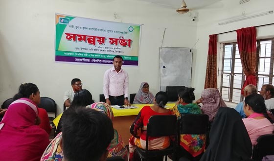কালীগঞ্জে সমন্বয় সভা অনুষ্ঠিত