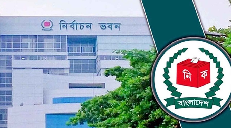 স্থানীয় সরকার নির্বাচন: চার প্রতিষ্ঠানের তথ্য চেয়েছে ইসি
