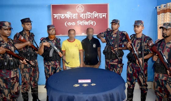 ভোমরা স্থলবন্দরে ডায়মন্ডের নাকফুল জব্দ, ২ ভারতীয় আটক