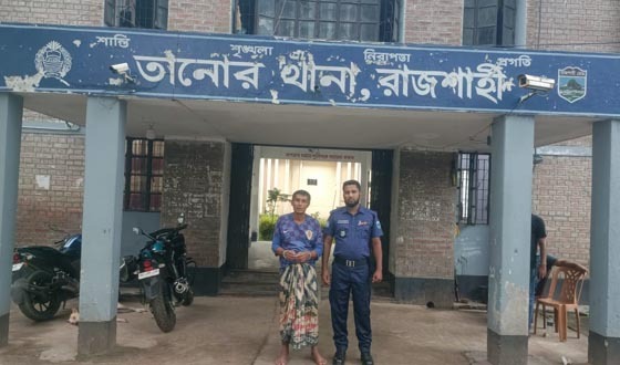 তানোরে সাজাপ্রাপ্ত গ্রেপ্তারী পরোয়ানার পলাতক আসামী গ্রেপ্তার