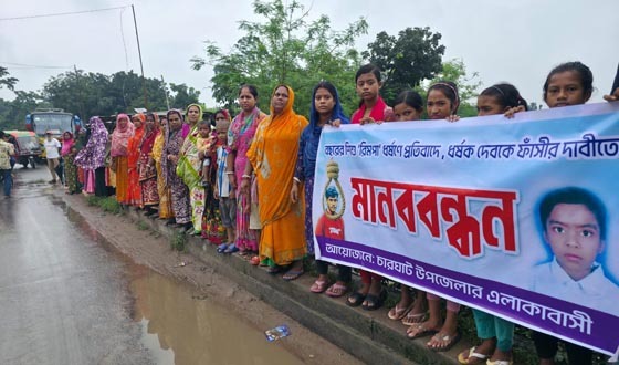 চারঘাটে শিশু ধর্ষণের ঘটনায় অভিযুক্ত গ্রেফতার