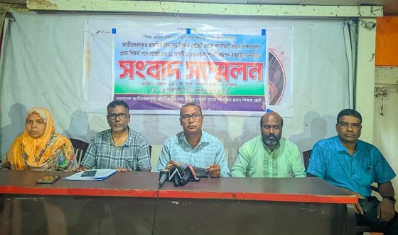 গেজেটে ‘প্রধান শিক্ষক’ পদে অন্তর্ভুক্তির দাবিতে সংবাদ সম্মেলন