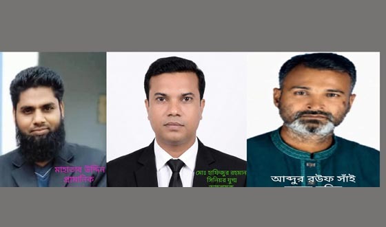 মান্দায় এনসিপির ৪০ সদস্যের আহ্বায়ক কমিটি গঠন