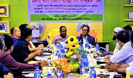 জেলা হাসপাতাল ব্যবস্থাপনা কমিটির সভায় আইসিটি মন্ত্রী