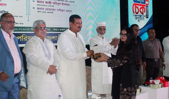রাজশাহীতে কৃতি শিক্ষার্থীদের সংবর্ধনা অনুষ্ঠানে ভূমিমন্ত্রী