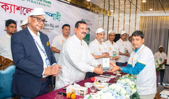 কাগুজে মুদ্রার ঝামেলা ছাড়াই দ্রুত ও নিরাপদ লেনদেনে দৃষ্টান্ত স্থাপনের প্রত্যয়