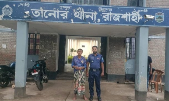 তানোরে সাজাপ্রাপ্ত পলাতক আসামি গ্রেফতার