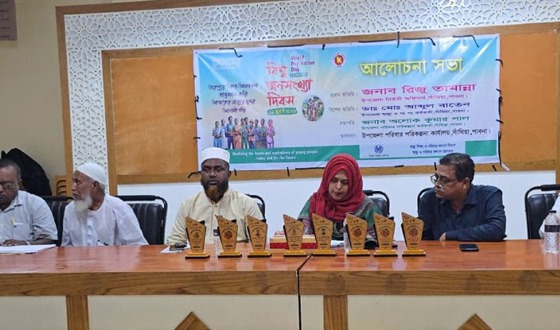 সাঁথিয়ায় বিশ্ব জনসংখ্যা দিবস পালিত