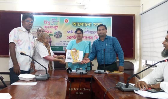 কাহারোলে বিশ্ব জনসংখ্যা দিবস উপলক্ষ্যে আলোচনা সভা