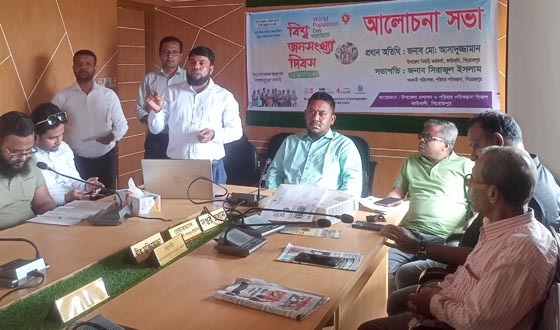 কাউখালীতে বিশ্ব জনসংখ্যা দিবস পালিত
