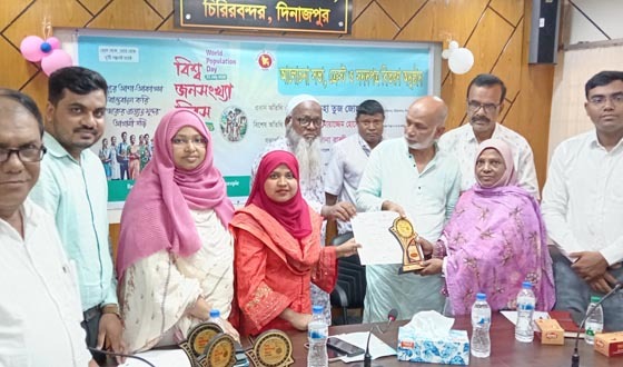 চিরিরবন্দরে বিশ্ব জনসংখ্যা দিবস উপলক্ষে আলোচনা সভা