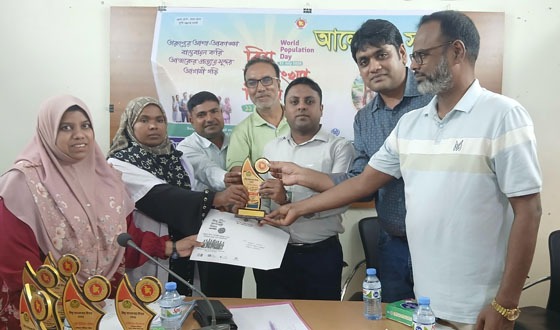 চাটমোহরে বিশ্ব জনসংখ্যা দিবস উদযাপন