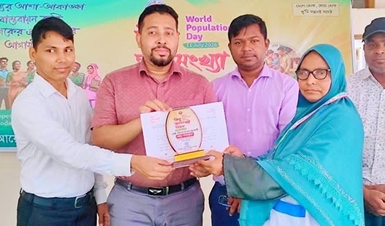 গাংনীতে বিশ্ব জনসংখ্যা দিবস পালিত ও পুরস্কার বিতরণ