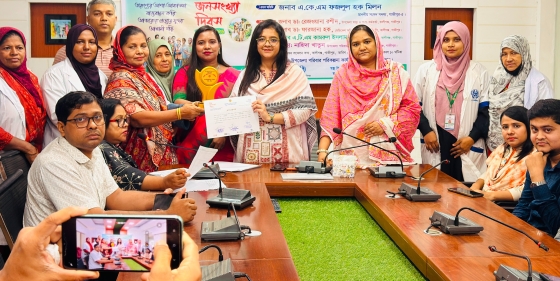 কালীগঞ্জে বিশ্ব জনসংখ্যা দিবসের আলোচনা সভা