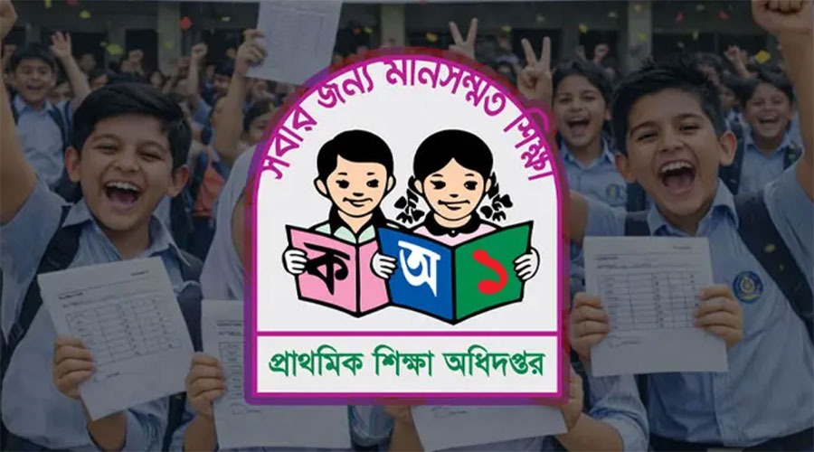 প্রাথমিকের বৃত্তির ফল প্রকাশ, পাসের হার ৩৮.৮৭ শতাংশ