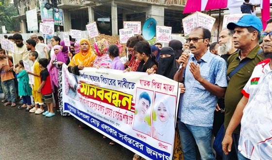 খুলনায় স্কুল ছাত্রী ‘নির্জনা’ হত্যার বিচার দাবিতে মানববন্ধন
