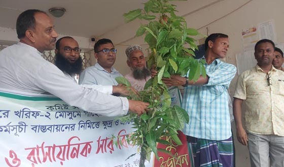নাগেশ্বরীতে বিনামূল্যে বীজ ও রাসায়নিক সার বিতরণ