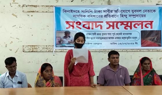 ঝিনাইদহে চাঁদাবাজির নাটক সাজিয়ে যুবদল নেতাকে ফাঁসানোর অভিযোগ
