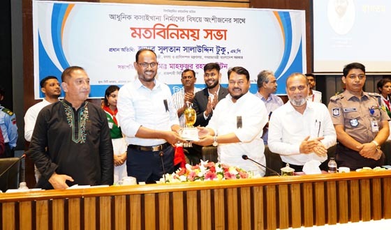 নিরাপদ মাংস ও আধুনিক চিড়িয়াখানার পথে রাজশাহী