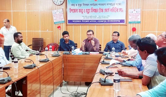 গোমস্তাপুরে জন্ম ও মৃত্যু নিবন্ধন টাস্ক ফোর্স কমিটির সভা