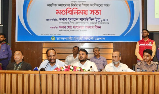 ‘মানুষের জন্য নিরাপদ খাদ্য নিশ্চিত করা সরকারের অন্যতম অগ্রাধিকার’