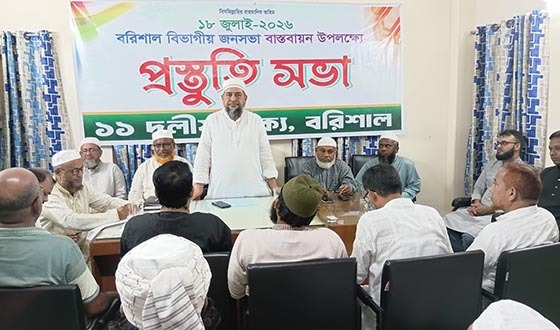 জনগণের রায় উপেক্ষা করে কোনো সরকার টিকে থাকতে পারে না: হেলাল