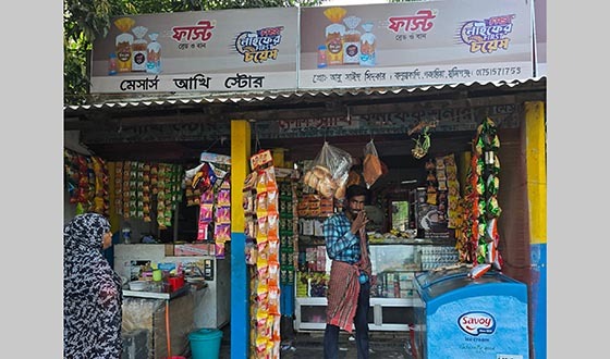 গজারিয়ায় এক রাতেই দুই স্থানে ডাকাতি-চুরি, আতঙ্কে স্থানীয়রা