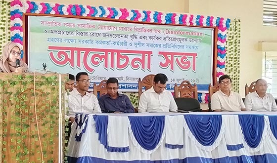 ঘোড়াঘাটে দিনব্যাপি সচেতনামুলক অনুষ্ঠান