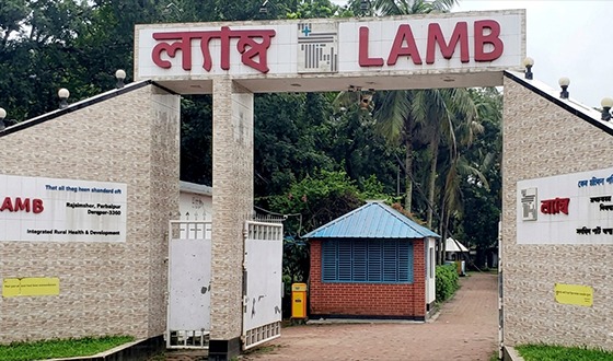 অভিযোগের মুখে পার্বতীপুর ল্যাম্ব হাসপাতাল: সেবার মান নিয়ে প্রশ্ন
