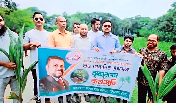 বাউফলে আনন্দ টিভির ব্যবস্থাপনা পরিচালকের জন্মদিন উপলক্ষে বৃক্ষরোপণ