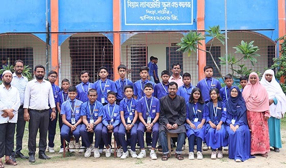 সিংড়ায় প্রাথমিক বৃত্তিতে সেরা বিয়াম ল্যাবরেটরি স্কুল