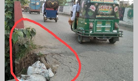 আঞ্চলিক মহাসড়কের সরাইলের কুট্রাপাড়া ব্রীজ ঝুঁকিপূর্ণ!