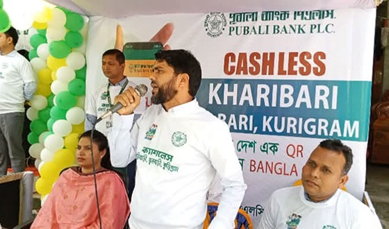 ফুলবাড়ীর খাড়িবাড়ী বাজারে ক্যাশলেস ব্যাংকিং পয়েন্টের বর্ণাঢ্য উদ্বোধন