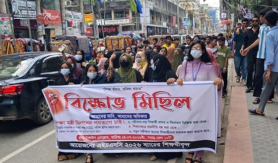 টাঙ্গাইলে শিক্ষামন্ত্রীর পদত্যাগের দাবিতে এইচএসসি পরীক্ষার্থীদের মহাসড়ক অবরোধ
