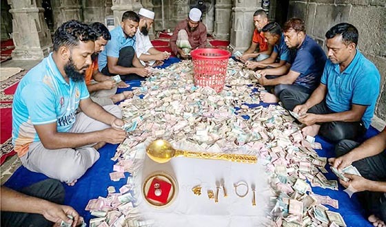 কুসুম্বা শাহী মসজিদের দানবাক্সে পাওয়া গেল পৌঁণে ১৩ লাখ টাকা